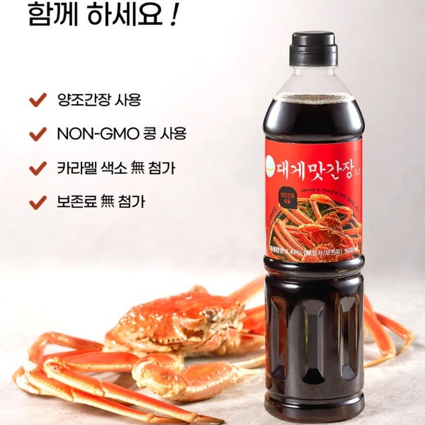 韓國BB Food雪蟹釀造醬油 豉油 Korea BB Food Snow Crab Brewed Soy Sauce 900ml 대게 맛간장 소스