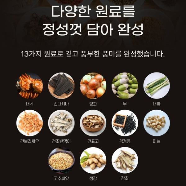 韓國BB Food雪蟹釀造醬油 豉油 Korea BB Food Snow Crab Brewed Soy Sauce 900ml 대게 맛간장 소스