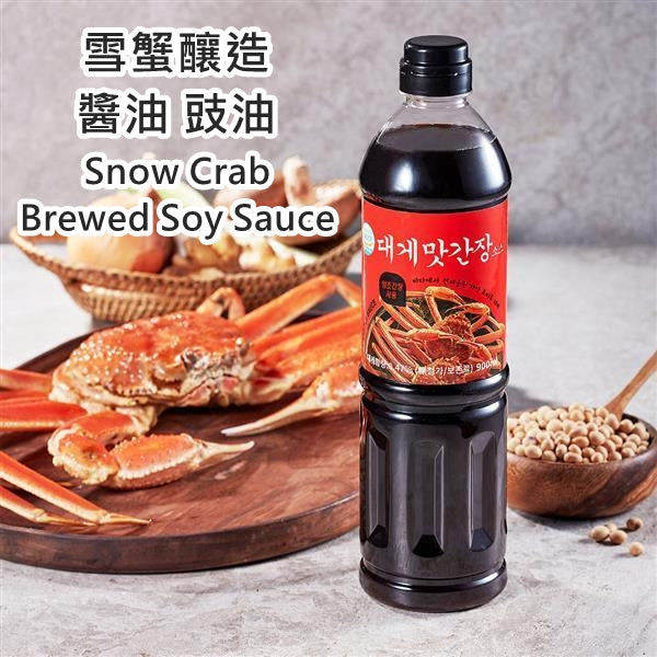 韓國BB Food雪蟹釀造醬油 豉油 Korea BB Food Snow Crab Brewed Soy Sauce 900ml 대게 맛간장 소스