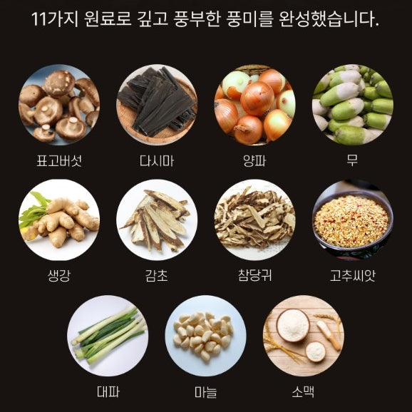 韓國BB Food香菇釀造醬油 豉油 Korea BB Food Shiitake Mushrooms Brewed Soy Sauce 900ml 표고 맛간장 소스