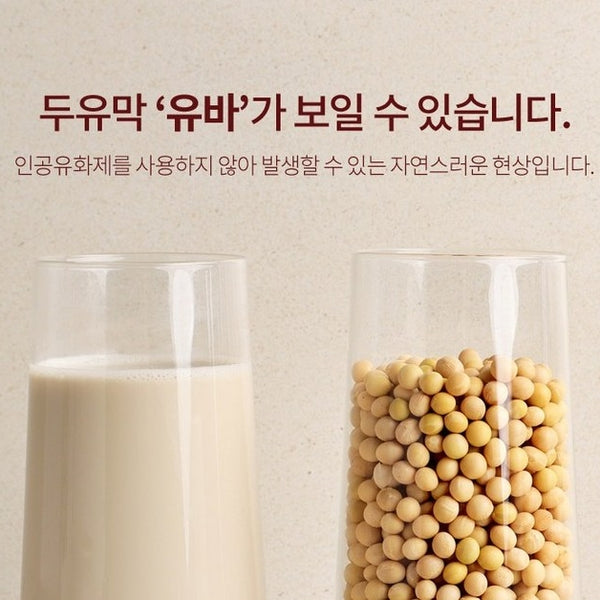 韓國 Bari Dream 有機豆奶 (+海藻鈣) Korean Bari Dream Organic Soy Milk (+Seaweed Calcium) 190ml x16