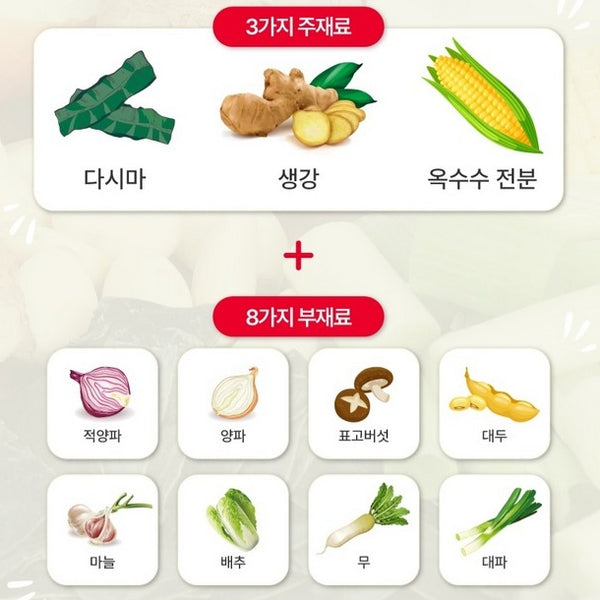 韓國 Cleopatra Salt 蔬菜湯 濃湯寶湯底粒 Korean Cleopatra Salt Vegetable Soup Broth Concerate 4g x20