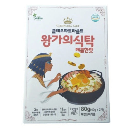 韓國 Cleopatra Salt 蔬菜湯 濃湯寶湯底粒 Korean Cleopatra Salt Vegetable Soup Broth Concerate 4g x20