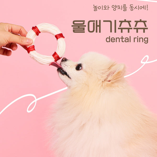 韓國 Dear Labs 潔齒環 清潔牙線 (狗合用)  Korea Dear Labs Dental Ring Line (Suitable for dogs) 25g