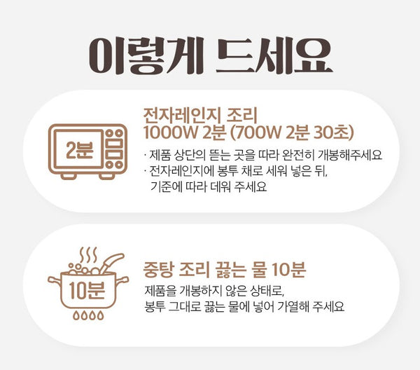 韓國東遠即食粥花甲粥 백합죽 Korea Dongwon Instant Congee Venus Clam Rice Porridge 420g