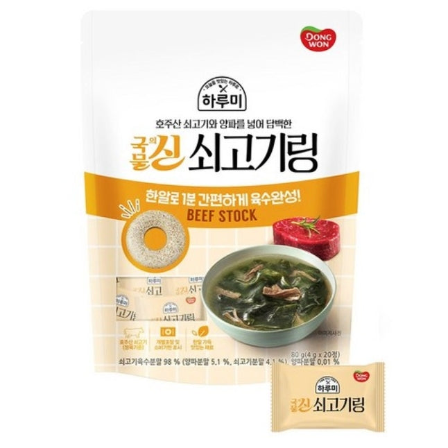 韓國東遠牛骨湯 濃湯寶湯底粒 (獨立包裝) Korean Dongwon Beef Soup Broth Concerate Stock Cubes 4g x 20