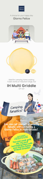 韓國 Giorno Felice 34cm 韓燒烤板 燒烤烤盤 (適用於明火/電磁爐) Korea Giorno Felice 34cm Multi Griddle Yellow Pan (Suitable for all heat sources and IH)