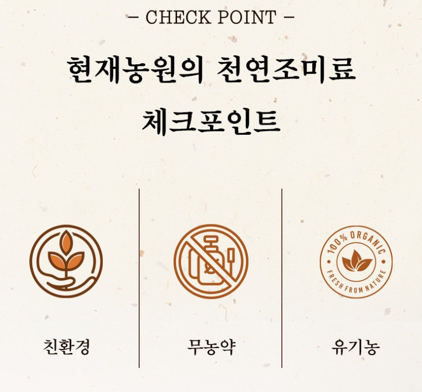 Hyeonjae Farm 100% 韓國產純天然蝦粉 小蝦乾提鮮粉 Hyeonjae Farm 100% Korean Natural Shrimp Powder 135g