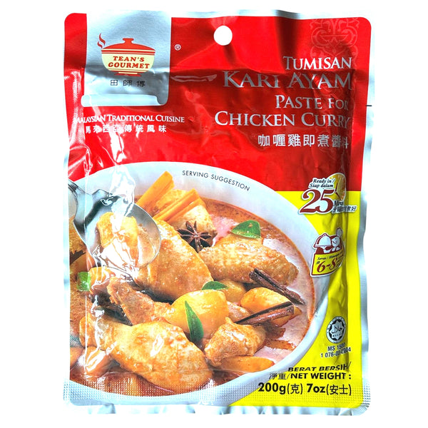馬來西亞田師傅咖哩雞即煮醬料 Malaysia Tean's Gourmet Paste For Chicken Curry Sauce 200g