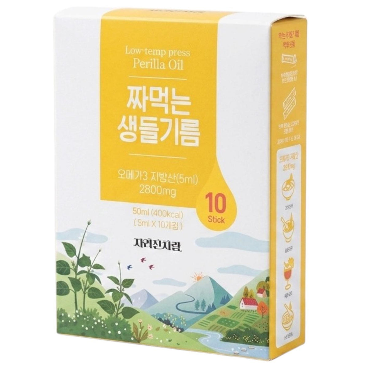 韓國 JIRISANCHEORUM 冷壓 紫蘇油 條裝 Korean JIRISANCHEORUM Cold-Pressed Perilla Oil Stick 5ml x10