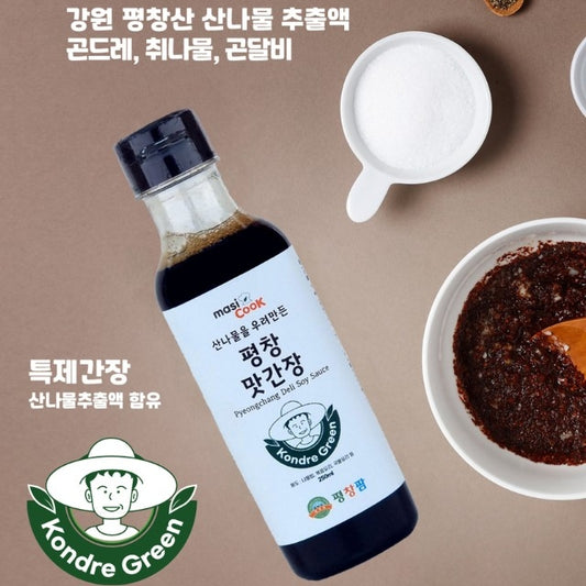 韓國 masiCook 平昌熟食野菜醬油 (韓國手工釀造) Korean masiCook Pyeongchang Deli Wild Vegetable Soy Sauce 250ml평창맛간장