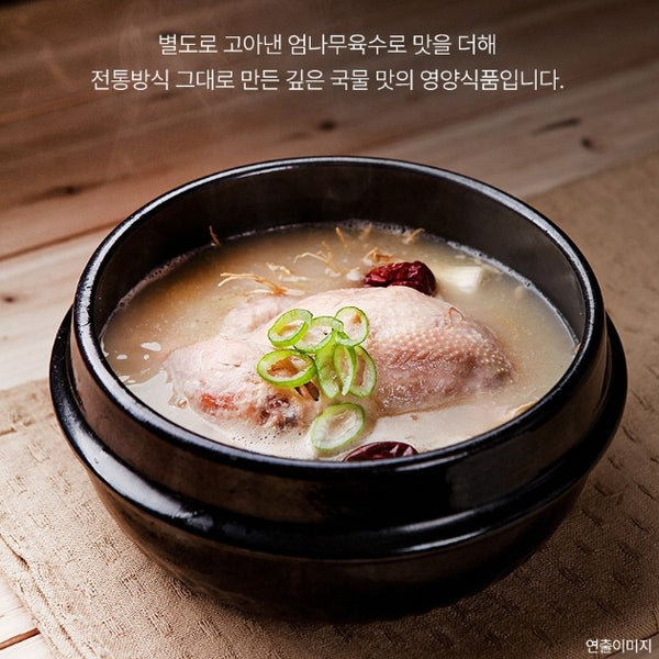 韓國 Moguchon 人蔘雞湯 Korean Moguchon Ginseng Chicken Stew 850g