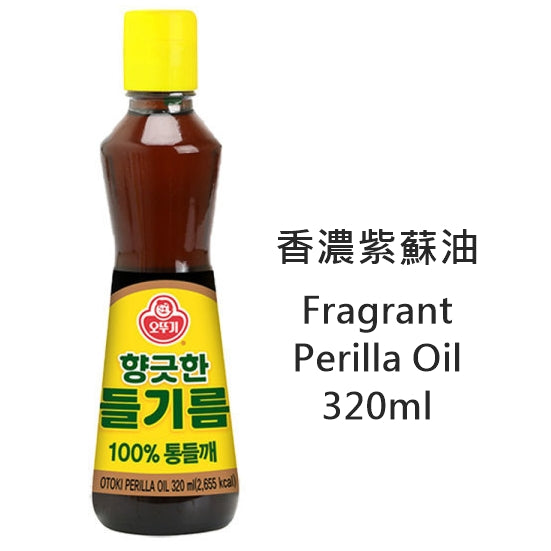 韓國不倒翁100% 香濃紫蘇油 Korean Ottogi 100% Fragrant Perilla Oil 320ml