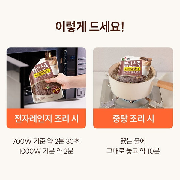 韓國 膳府 紅豆粥 即食粥 Korea Sempio Red Bean Porridge 420g