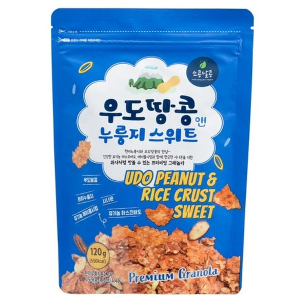 韓國Udo甜味花生玄米脆片 Korean Udo Peanut & Rice Crust Sweet 120g 우도땅콩 앤 누룽지스위트