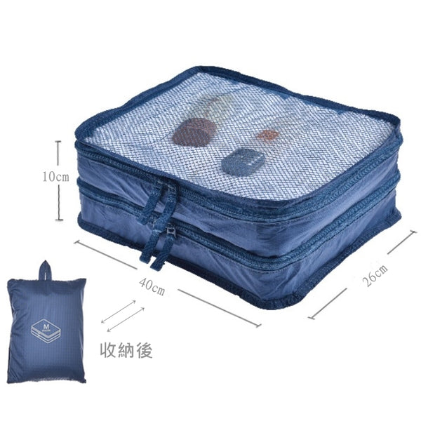 超輕  雙層  旅行收纳包 衣服分隔袋 Ultralight Double Layer Travel Clothes Divider Organizer Bag <hm0017>