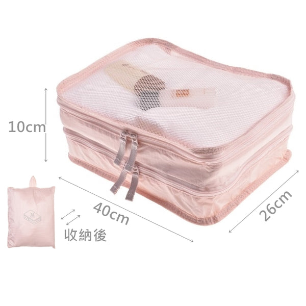 超輕  雙層  旅行收纳包 衣服分隔袋 Ultralight Double Layer Travel Clothes Divider Organizer Bag <hm0017>
