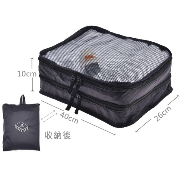 超輕  雙層  旅行收纳包 衣服分隔袋 Ultralight Double Layer Travel Clothes Divider Organizer Bag <hm0017>