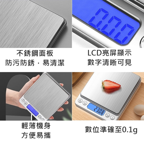 多用途電子磅 LCD液晶亮屏顯示 附托盤 Mini LCD Bright Screen Digital Platform Scale + Trays I-2000 <hm0736>