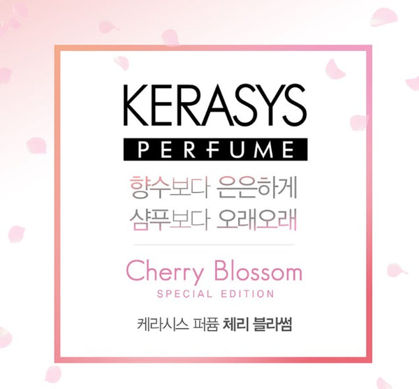 韓國Kerasys 櫻花香水系列 1000ml/瓶 Korean Kerasys Cherry Blossom 1000ml/bottle