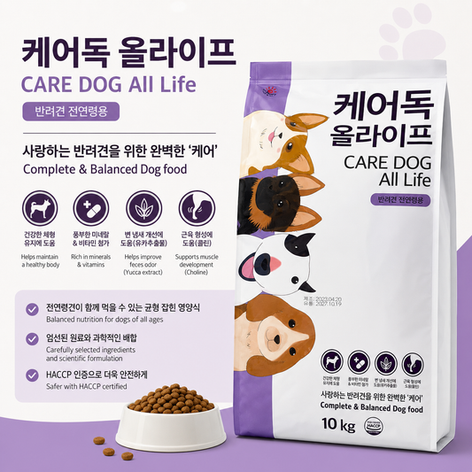 韓國三祖Care Dog全齡犬糧綜合狗糧 全齡犬配方 Korean Sajo Care Dog All Life Complete & Balanced Dog Food 10kg