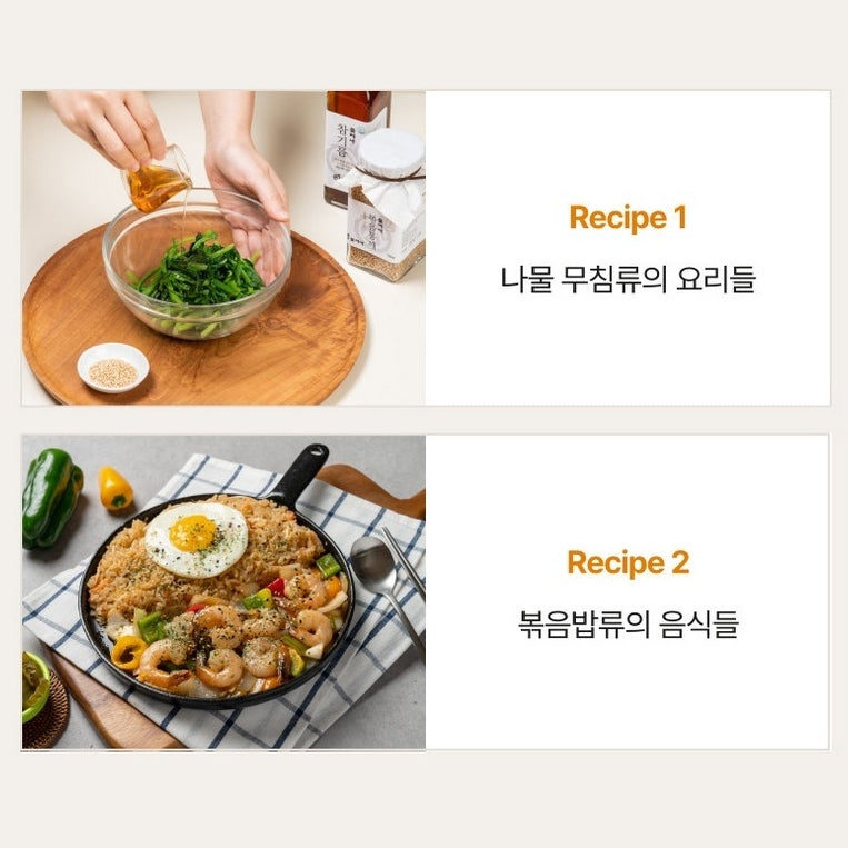 韓國 DEULMENAE 傳統芝麻油 Korean DEULMENAE Traditional Sesame Oil 350ml