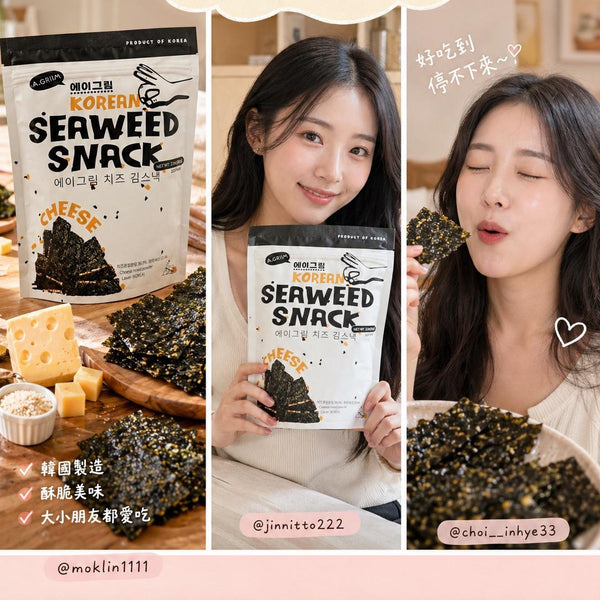韓國A.GRIIM 芝士海苔脆片Korean A.GRIIM Cheese Seaweed Snack 60g