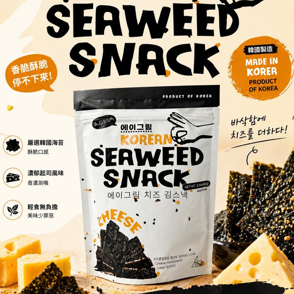 韓國A.GRIIM 芝士海苔脆片Korean A.GRIIM Cheese Seaweed Snack 60g