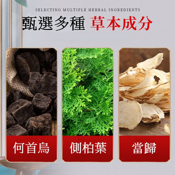 安小卉 何首烏植萃洗髮水 洗頭露 (保濕護髮) Polygonum Multiflorum Plant Extract Shampoo 280ml