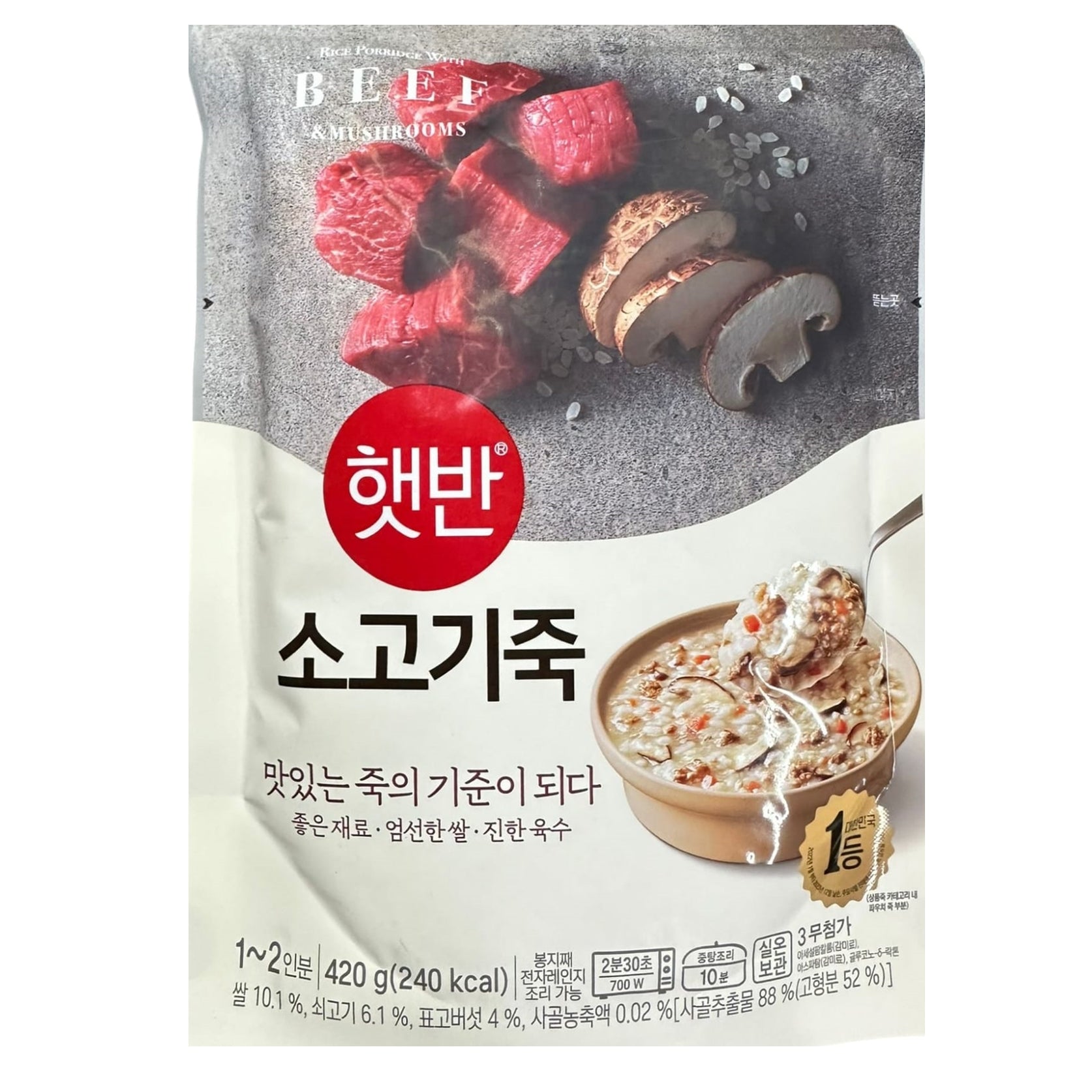 韓國CJ Hetbahn (前品牌名CJ bibigo) 即食粥 香菇牛肉粥 420g Korean CJ Hetbahn Instant Congee Mushroom beef Congee 420g