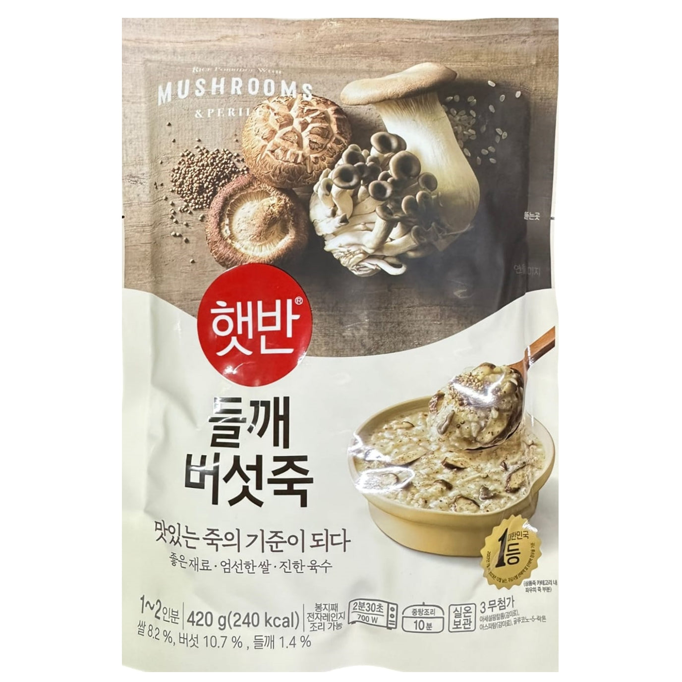 韓國CJ Hetbahn (前品牌名CJ bibigo) 即食粥 紫蘇蘑菇粥 420g Korean CJ Hetbahn Instant Congee Perilla & Mushrooms Congee 420g