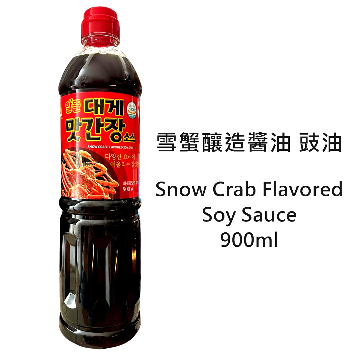 韓國BB Food雪蟹釀造醬油 豉油 Korean BB Food Snow Crab Flavored Soy Sauce 900ml