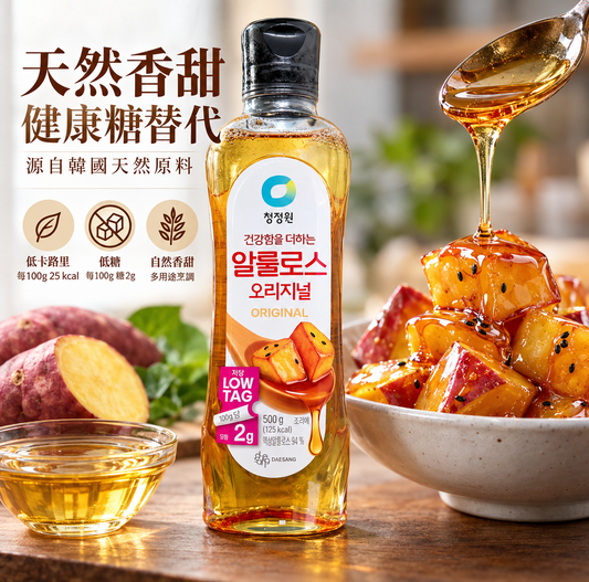 韓國清淨園 低糖低卡阿洛酮糖漿 健康甜味代糖糖漿 청정원 알룰로스 오리지널 500g 平行進口 此日期或之前食用：2028年06月01日