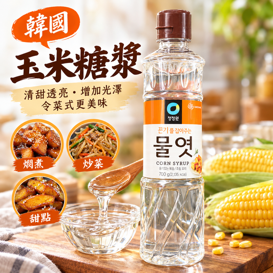韓國清淨園 청정원 물엿 透明粟米糖漿 水飴 烹調增亮掛汁糖漿 700g 平行進口 此日期或之前食用：2028年03月02日