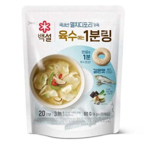韓國 CJ 鯷魚湯 濃湯寶湯底粒 (獨立包裝) Korean CJ Anchovy Soup Broth Concerate 4g x 20