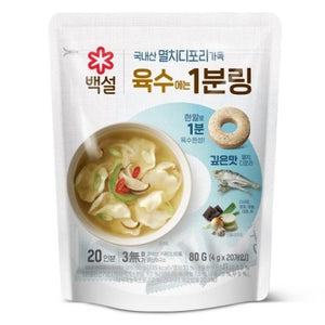 韓國 CJ 鯷魚湯 濃湯寶湯底粒 (獨立包裝) Korean CJ Anchovy Soup Broth Concerate 4g x 20