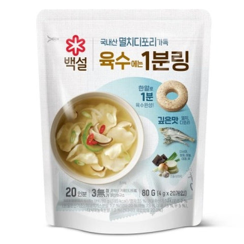 韓國 CJ 鯷魚湯 濃湯寶湯底粒 (獨立包裝) Korean CJ Anchovy Soup Broth Concerate 4g x 20