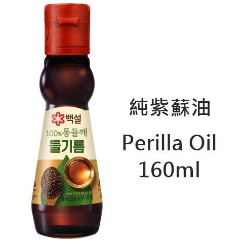 韓國CJ白雪 100% 純紫蘇油 Korean CJ Beksul 100% Perilla Oil 160ml
