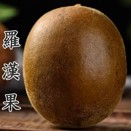 大羅漢果 (獨立包裝) 煲湯材料 Fructus Momordicae (Individually Packaged) 프룩투스 모모르디케