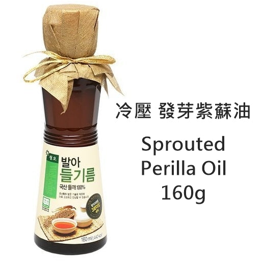 韓國Cheong-O Food 100% 冷壓 發芽紫蘇油 Korean Cheong-O Food 100% Sprouted Perilla Oil 160g