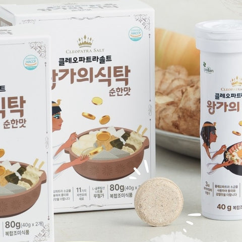 韓國 Cleopatra Salt 蔬菜湯 濃湯寶湯底粒 Korean Cleopatra Salt Vegetable Soup Broth Concerate 4g x20