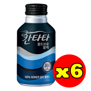 韓國樂天樂他咖啡 冷萃咖啡 黑咖啡 275ml x 6罐 Korean Cantata Premium Coffee Cold Brew Black Coffee 275ml x6