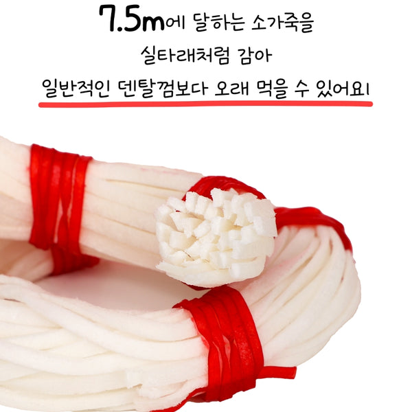 韓國 Dear Labs 潔齒環 清潔牙線 (狗合用)  Korea Dear Labs Dental Ring Line (Suitable for dogs) 25g