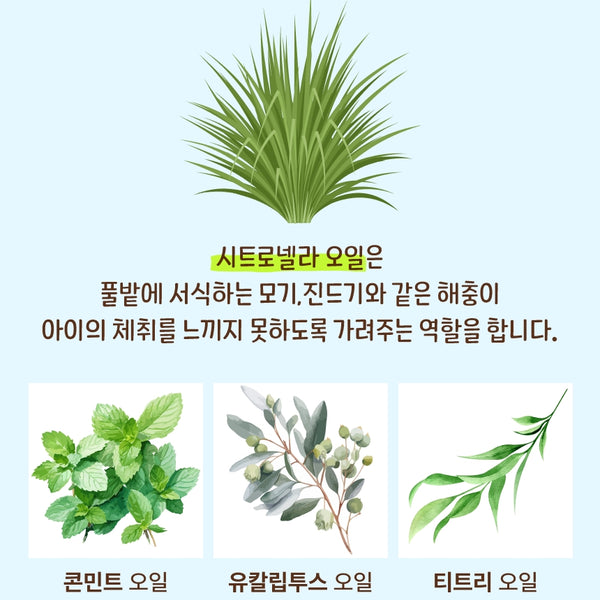 韓國 Dear Labs 天然植物配方防牛蜱扣夾  Korea Dear Labs Natural Plant Formula Anti-Tick Clip