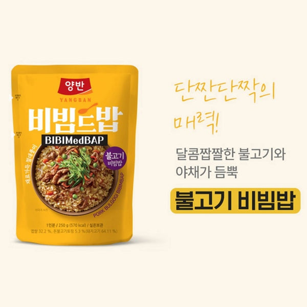 韓國東遠辣炒豬肉拌飯 即食飯 불고기비빔밥 Korean Dongwon Pork Bulgogi Bibimbap Instant Rice 250g
