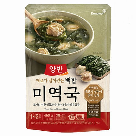 韓國東遠花甲海帶湯 Korean Dongwon Venus Clam & Seaweed Soup 460g
