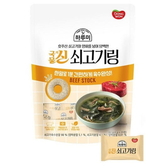 韓國東遠牛骨湯 濃湯寶湯底粒 (獨立包裝) Korean Dongwon Beef Soup Broth Concerate Stock Cubes 4g x 20