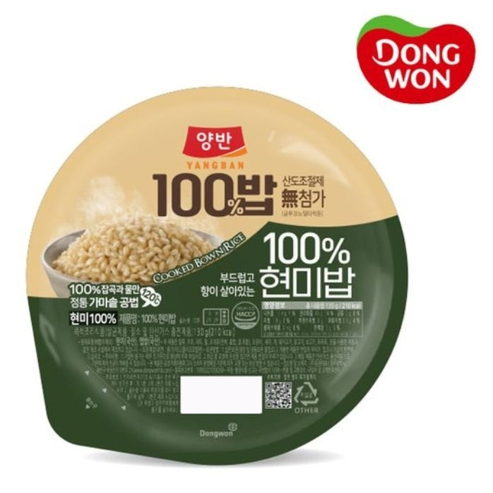 韓國東遠韓國國產 100% 糙米飯 即食飯 Korean Instant Rice Cooked 100% Brown Rice 130g
