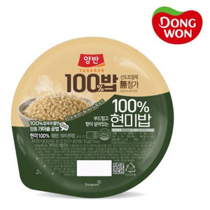 韓國東遠韓國國產 100% 糙米飯 即食飯 Korean Instant Rice Cooked 100% Brown Rice 130g