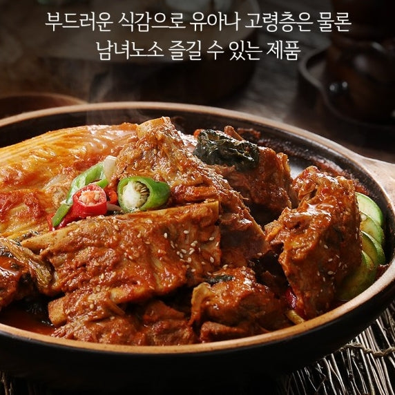 韓國New World Korean Food 韓式料理電視節目Yes Chef主廚 Edward Kwon 主廚 韓式馬鈴薯豬骨湯 (含湯料) Korean New World Korean Food Chef Edward Kwon Gamjatang Pork Bone Soup 1000g